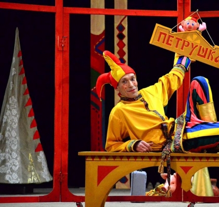 Озорник Петрушка