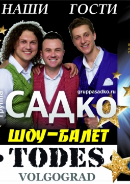 20 лет ФПК ПЦ Арт-партнер