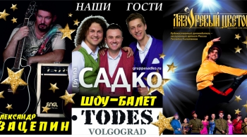 20 лет ФПК ПЦ Арт-партнер