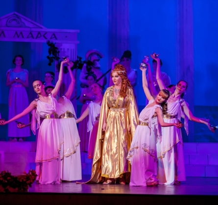 Прекрасная Елена