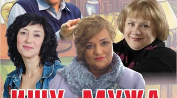 Ищу мужа чтобы голова не болела