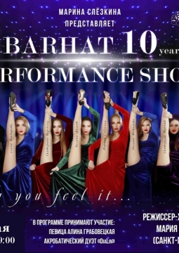 BARHAT PERFORMANCE SHOW