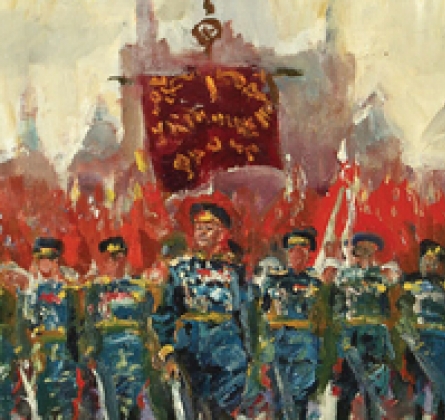 Поклонимся великим тем годам