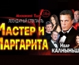 Что показывают в кинотеатрах иркутска сегодня. Смотреть фото Что показывают в кинотеатрах иркутска сегодня. Смотреть картинку Что показывают в кинотеатрах иркутска сегодня. Картинка про Что показывают в кинотеатрах иркутска сегодня. Фото Что показывают в кинотеатрах иркутска сегодня