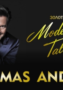 Thomas Anders