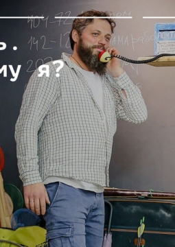 Мечтатель. Или почему я? | спектакль