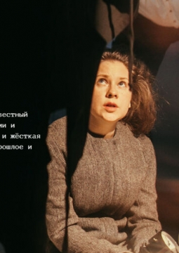 Золушка | спектакль