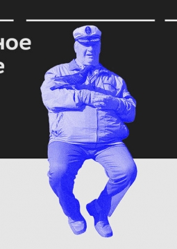 Пограничное состояние | спектакль