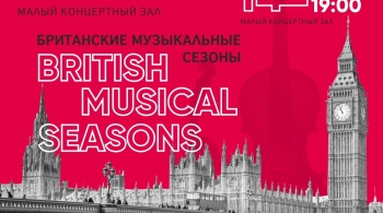 Питер Донохоу и Sacconi квартет