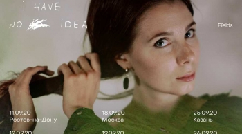 Ishome | Мирабелла Карьянова