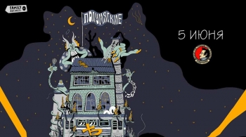 Полумягкие