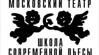 Монологи городов | спектакль