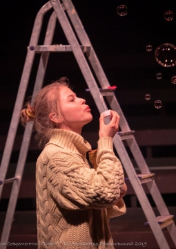 Солнечная линия | спектакль