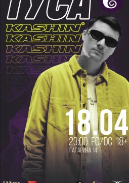 DJ KASHIN