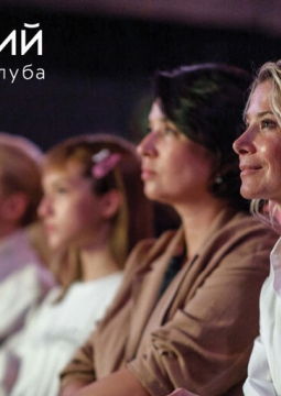 Юлия Высоцкая | Лекция «Говори смело на работе. Научись говорить на работе так, чтобы тебя слушали»