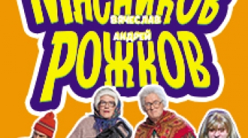 Ваши пельмени