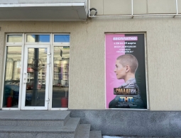 Девушкам Красноярска сделают стрижку "под солдатку" бесплатно!
