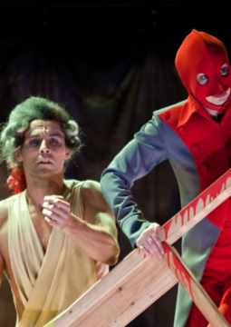 Маскарад Маркиза де Сада