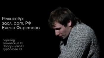 Калека с острова Инишмаан