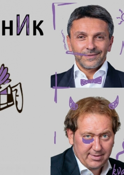 Квартет И | Квартетник