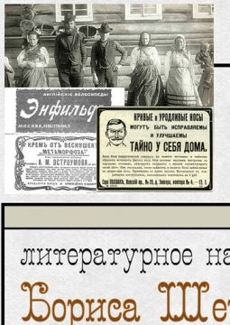 Деловые люди