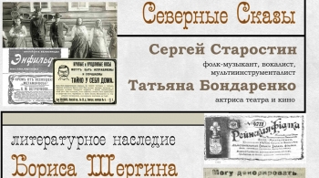 Деловые люди