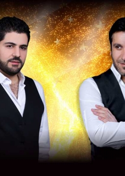 Ваче Амарян и Гор Епремян