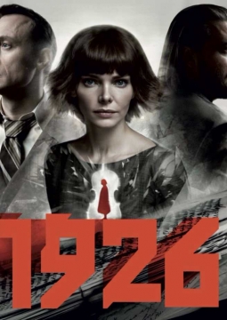 1926. Борис Пастернак и Марина Цветаева | Спектакль