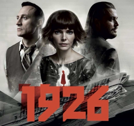 1926. Борис Пастернак и Марина Цветаева | Спектакль