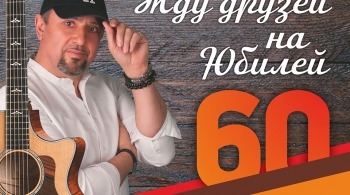 Борис Бергер