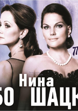 Память о Солнце