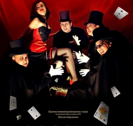 Игроки | Студия Л.Ермолаевой