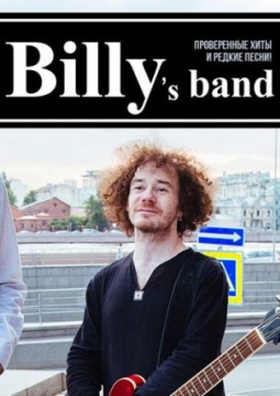 Billy's Band