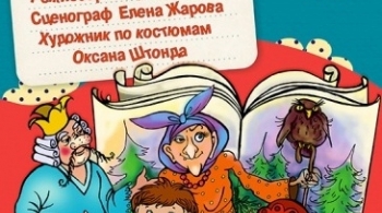 Ничегошик | Студия Л.Ермолаевой