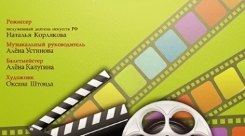 Песни нашего кино | Студия Л.Ермолаевой