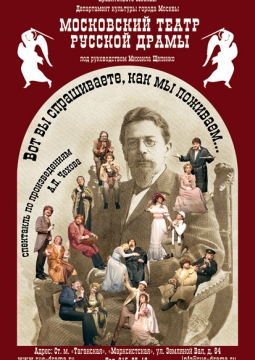 Вот вы спрашиваете, как мы поживаем