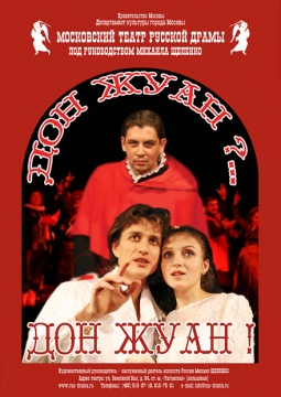 Комедия условностей