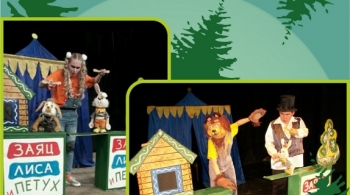 Заяц, лиса и петух | Театр кукол Ульгэр