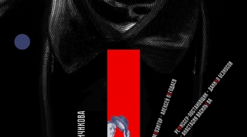 Мертвые души | Краснодарский музыкальный театр Премьера