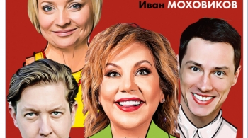 Свидание на четверых