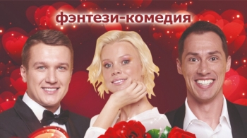 Чудо в большом городе