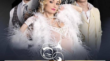 Великий Гэтсби | Мюзикл