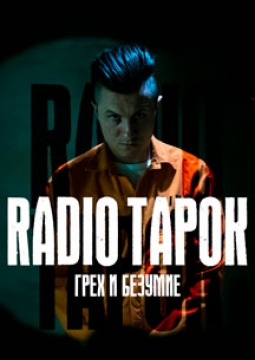 RADIO TAPOK