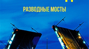 Музыкальный теплоход | Музыкальные прогулки по Неве