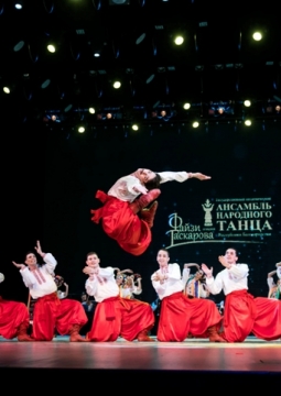 Ансамбль народного танца Файзи Гаскарова