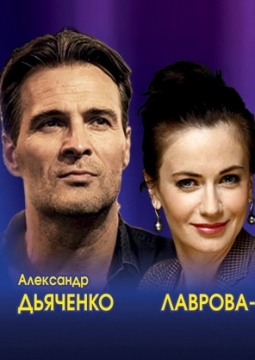 На одном дыхании