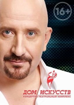 ЖЕКА (Евгений Григорьев)