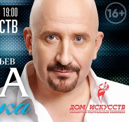 ЖЕКА (Евгений Григорьев)