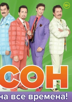 Доктор Ватсон