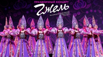 Гжель | Театр танца